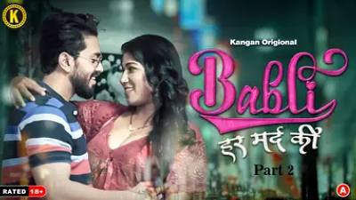 Babli Har Mard Ki (Season 01) (2024) E03 Hindi Kangan WEB Series