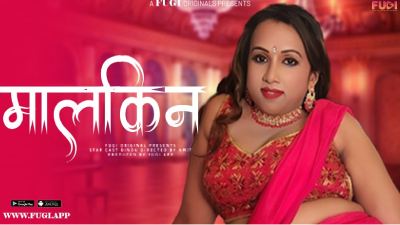 Malkin (2024) Hindi Fugi App Short Film